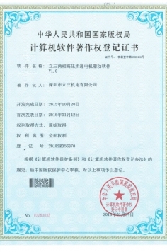 兩相高壓步進(jìn)電機(jī)驅(qū)動(dòng)軟件