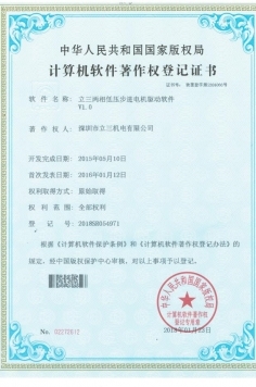 兩相低壓步進(jìn)電機(jī)驅(qū)動(dòng)軟件