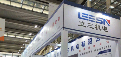 第22屆高交會圓滿落幕，立三機電載譽而歸