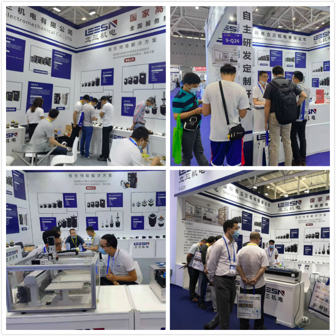 立三機電|2021深圳機械展完美收官，感謝有您！