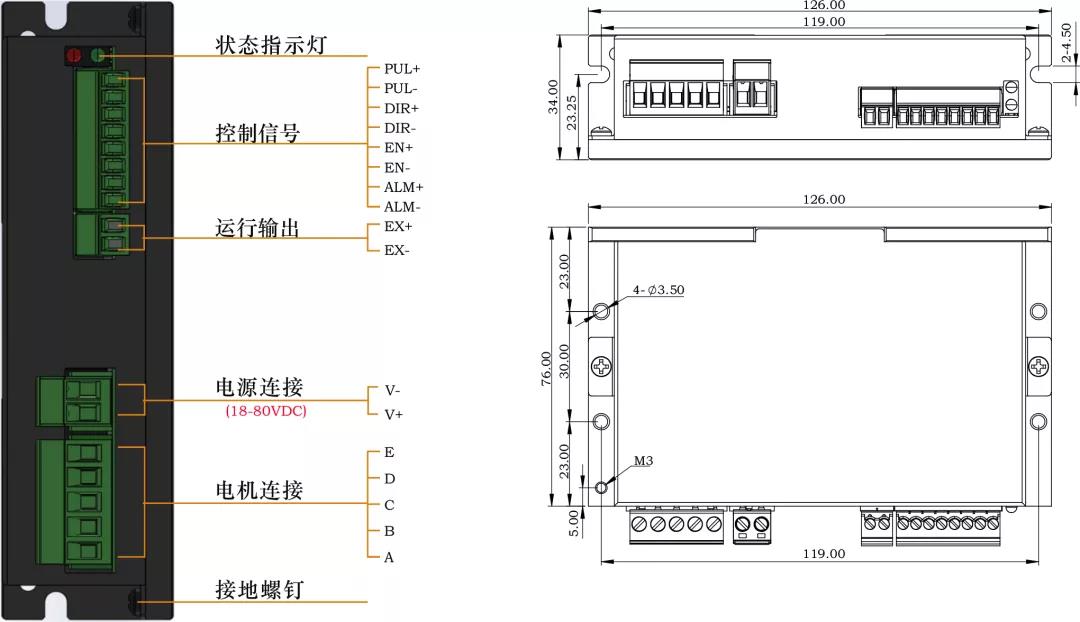 【立三新品】5DM856系列五相步進驅(qū)動器