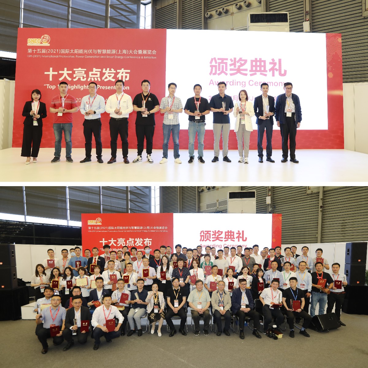 立三機電上海光伏展會再創(chuàng)輝煌，榮獲SNEC十大亮點評選兆瓦級翡翠獎！