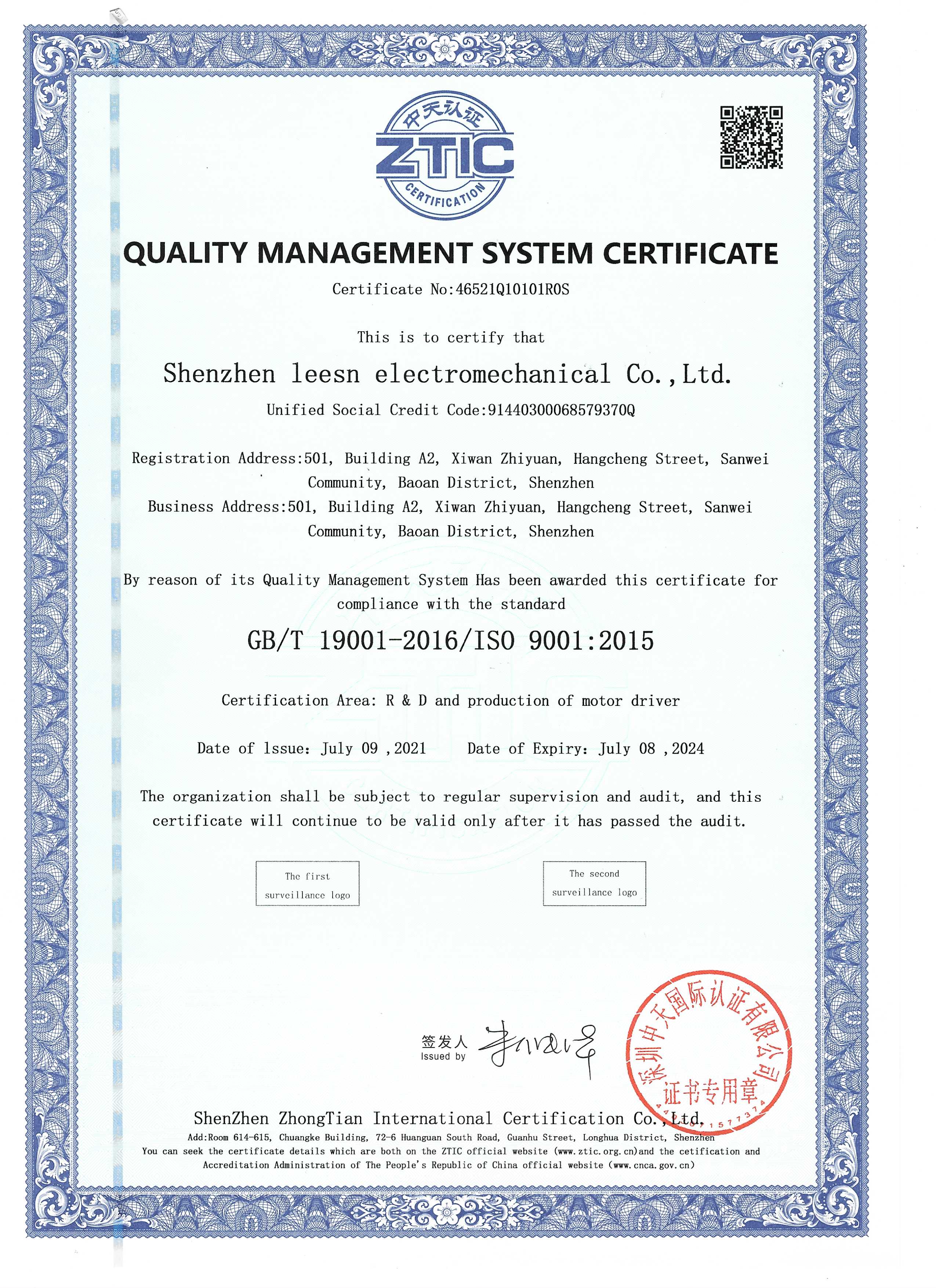 喜報(bào)|立三機(jī)電喜提ISO 9001:2015質(zhì)量管理體系認(rèn)證！