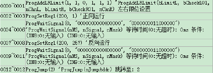 通訊系列步進(jìn)驅(qū)動器上位機(jī)使用手冊-下篇