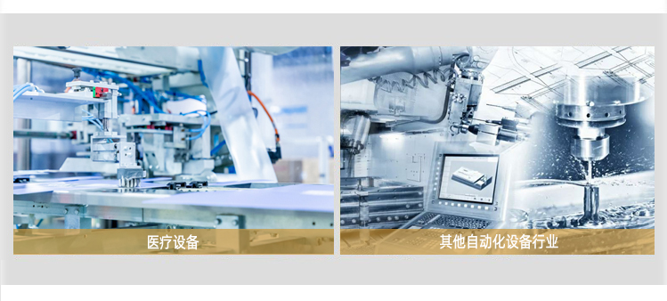 Mini型步進驅動器